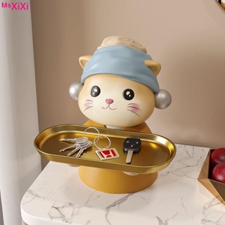 Xixi入戶玄關鑰匙收納 託盤擺件 風 客廳裝飾品 生日禮物 桌面收納 桌上置物架