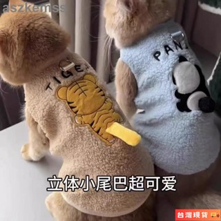 🌺臺灣限時低價🌺寵物衣服狗狗中小型犬貓咪秋冬保暖加絨加厚泰迪比熊馬甲背心毛衣