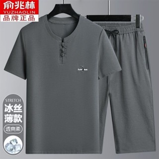 【喬.米男裝】夏季爸爸夏裝短袖套裝中老年人休閒短褲男士冰絲T恤父親老人衣服