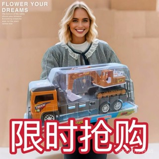 ✨【臺灣出貨】精選 玩具車模型 挖機車 32釐米兒童玩具運輸車滑行挖機運輸車玩具男孩工程車慣性平闆拖車