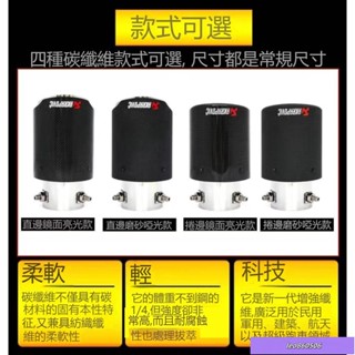 天蠍AK碳纖維尾喉汽車排氣管改裝不鏽鋼尾罩尾嘴裝飾用品通用飾品 尾喉飾品