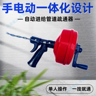 新品🍍熱賣&通下水道神器廚房電動手搖疏通器通馬桶專用工具洗手池捅管道堵塞~exo_
