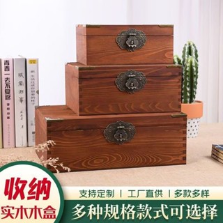 精選熱賣 複古實木桌麵儲物箱帶鎖簡潔收納盒客廳辦公室傢俱 8XHZ