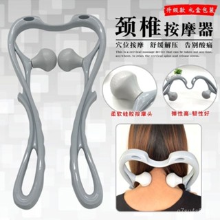 【戀戀的賣場】頸椎按摩器 肩胛骨按摩器【精準減壓】頸椎按摩器家用手動揉捏滾輪式手持式頸部按摩器夾脖子按摩夾肩頸