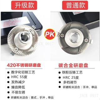小飛鷹款式磨豆機電動家用商用小型咖啡豆研磨粉碎機器