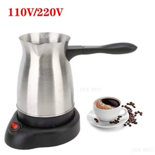 土耳其不銹鋼手沖咖啡壺 迷你家用自動加熱咖啡杯coffee