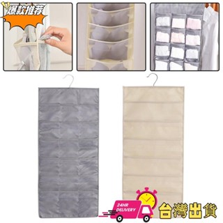 【限時特賣】新款收納掛袋雙面內衣文胸可折疊家居收納袋衣櫃透明掛袋繫帶圍巾襪子收納