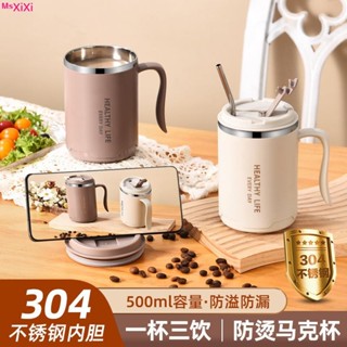 XiXi不鏽鋼馬克杯雙層咖啡牛奶刻度口杯創意保溫茶杯日式水杯禮品