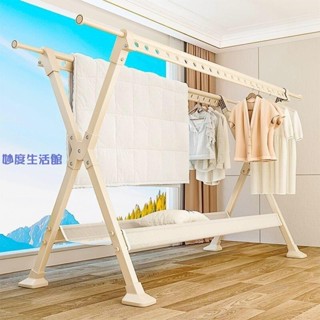 【妙度生活館】晾衣架落地家用陽臺折疊涼衣桿室內外掛衣服伸縮曬衣架曬被子神器