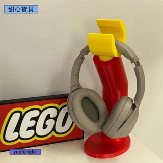 甜心·寶貝✨LEGO造型網紅耳機支架耳麥掛架配件創意電腦桌面擺件3D列印置物架