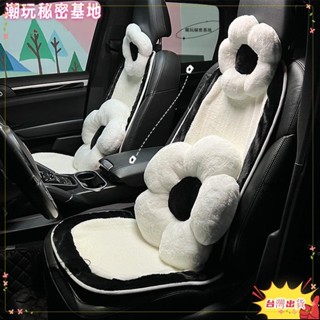 ❤ 臺灣熱銷❤可愛花朵汽車頭枕靠枕 毛絨柔軟 車用座椅護頸枕腰枕 時尚汽車頭枕內飾 通用 車內用品 車用頭枕 汽車腰靠枕