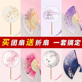 💥臺灣熱賣💥古風扇子團扇兒童夏季半透長柄流蘇小摺扇古裝女式漢服旂袍舞蹈扇