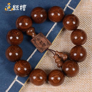 【臺灣發貨】最大30MM金絲檀手串 老料木質佛珠手鍊男女情侶款飾品檀木念珠文玩首飾 DDSXLB