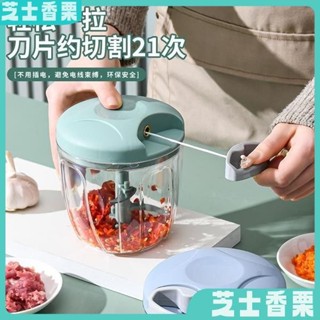 新店低價🎁絞肉機 碎肉機 大號蒜泥神器廚房手動絞機切菜器家用拉蒜蒜泥神器多功能攪碎器 攪碎機 絞菜機 攪肉機 29