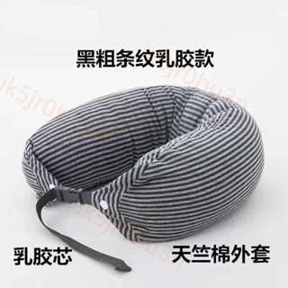 無印良品u型枕頸部靠枕便攜飛機旅行枕護頸椎枕腰枕午休趴睡枕頭4/8