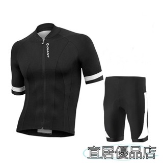 宜居優品8 車衣 自行車衣 車衣車褲 自行車車衣 車衣自行車 車褲 騎行服 夏季山地公路自行單車短袖騎