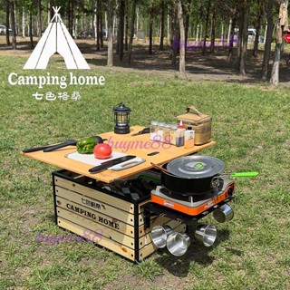 🍋限時下殺整理野餐木桌子格桑車載七色露營大容量廚房戶外收納箱多功能箱子（詢運費）4.8