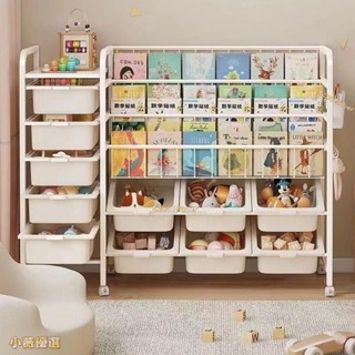 玩具收納架 玩具置物架 玩具整理架 兒童書架 置物架 收納架 玩具架 收納櫃 移動書架家用繪本架兒童閱讀寶寶書櫃多層玩具