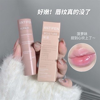 臺灣出貨❣️【30天熱銷3274件】凡士林果香味潤唇膏保濕滋潤護唇膏學生秋冬護理防幹裂淡唇紋無色