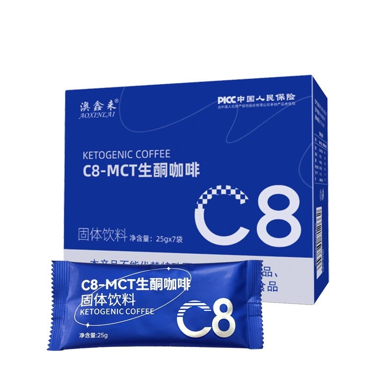 🦋生酮C-8防極速能量包生酮粉咖啡伴侶生酮代餐粉椰子油黃油MCT粉