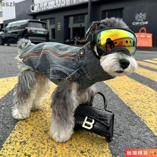 🌺臺灣限時低價🌺狗狗衣服牛仔雪納瑞比熊泰迪柴犬西高地寵物外套