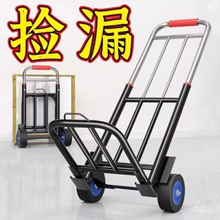 🔥臺灣出貨🔥行李車 行李小拉車 手拉車 搬運車購物車載重王推貨拉貨折疊行李箱