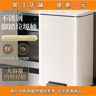 下殺 垃圾桶 腳踏垃圾桶 大垃圾桶 不鏽鋼垃圾桶 廚房垃圾桶 品牌補貼高階不銹鋼垃圾桶腳踏式廚房客廳臥室帶蓋#愛樂樂心選