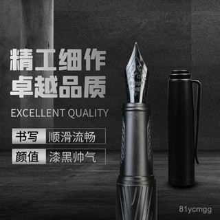 🔥桃園配送/免運🔥永生黑武士鋼筆男士全屬學生練字魔改鈦閤尖商務簽名高檔刻字