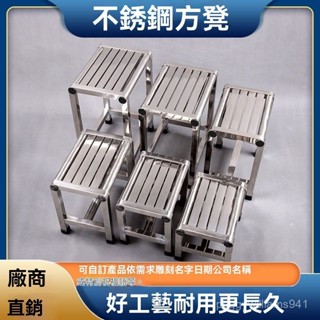 不銹鋼凳子加厚凳子可定製耐用可折疊浴室防滑凳不銹鋼椅子戶外 洗澡凳 淋浴椅 浴室凳子 工具凳 防水不銹鋼 不銹鋼矮凳浴室