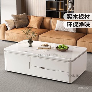 you.mo實木茶幾客廳家用2024新款輕奢高階感桌子奶油風小戶型巖闆茶幾桌 L01