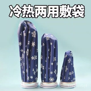 臺灣出貨 熱敷袋 熱水袋 冰敷袋 冷熱敷袋 發燒冰敷 運動冰敷袋冰敷消腫神器冷熱兩用冰袋圓形熱水袋反複使用冰包 GMAN