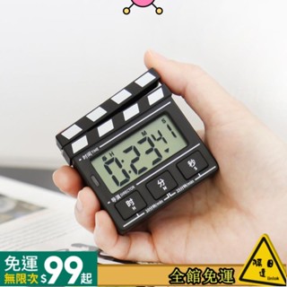 【蝦皮優選】創意復古打板計時器 電影打板造型電子靜音定時器 廚房烹飪學生正倒計時器 電子靜音定時器 電子碼錶 可