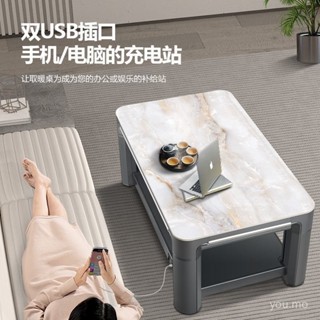 you.mo長虹陞降電暖茶幾巖闆上下髮熱取暖桌石墨烯電暖桌烤火桌家用客廳 L01