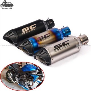熱銷 51MM 通用尾段 SC排氣管 /勁戰/酷龍/三代/四代/Bws/排氣管/T2/T1/KRV