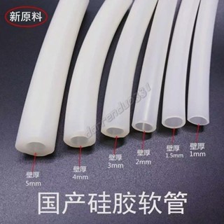矽膠管 軟管 橡膠套 矽膠軟管 矽膠套管 4分軟管 矽膠管軟管 橡膠矽膠管 橡膠管 矽橡膠軟管 矽膠管 塑膠軟管矽膠管