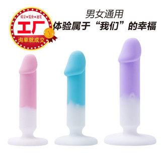 夢幻情趣 陽具吸盤矽膠肛塞後庭男女按摩私處G點高潮成人情趣用品玩具 金屬肛塞 肛門塞 肛塞 後庭塞 後庭擴肛 肛門擴張
