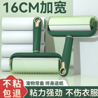 滾輪黏毛器 滾筒黏毛 沾毛器 黏塵紙 除貓毛 寵物黏毛器粘毛器滾筒替換可撕式紙沾毛床上去毛滾刷氈粘頭髮神器黏毛筒衣服