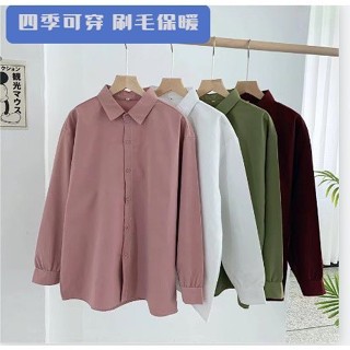 Luzi🎀M-2XL 大尺碼襯衫 韓版純色寬鬆長袖襯衫 長袖上衣 刷毛加厚百搭外穿襯衫 POLO領