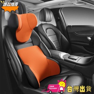 【限時特賣】記憶海綿 U 型人體工學汽車頭枕腰部支撐,緩解脊椎靠墊供應汽車司機透氣旅行枕