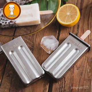 💥挑戰蝦皮最低價💥 法焙客雪糕模具不銹鋼家用自製棒冰棒冰棒冰淇淋寶寶蒸糕模具