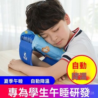 💥今日下殺價💥 小學生 午睡枕趴 睡枕 午睡 枕頭 午休 神器 夏季 兒童 學校 桌上 睡覺 抱枕