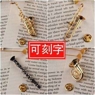 擺件#銅制鍍金薩克斯長笛巴松架子鼓圓號胸針別針管樂樂器模型擺件禮物#loveyou523