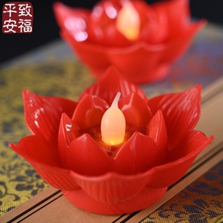 ✨✨模擬佛供燈蓮花家用LED電子佛燈佛前蠟燭供燈長明燈佛具用品荷花