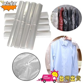【限時特賣】一次性衣服防塵罩西裝袋防水衣袋衣櫃掛衣防塵罩60*90cm