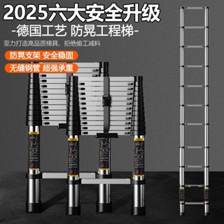 伸縮梯 折疊梯 人字梯 工具梯 免安裝梯子 家用梯 工作梯 力巨人不銹鋼特厚梯子家用折疊人字梯形加厚便攜直梯電工伸縮梯子