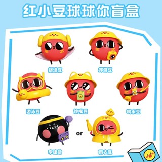 蛋仔積木 正版紅小豆盲盒兒童益智力拼裝蛋仔派對模型積木玩具男孩拼圖禮物