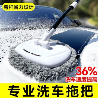 在臺熱銷實用店】彎桿洗車拖把軟毛刷子家用便攜汽車刷長柄伸縮洗車刷子洗車清潔刷