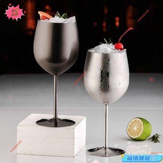 💥限時下殺💥熱銷⚡ 304不銹鋼紅酒杯 高腳杯 葡萄酒香檳杯 創意酒店酒吧 加厚酒杯