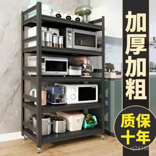 碳廚房置物架圍欄落地式收納架鋼帶多層帶輪可移動烤箱家用儲物架