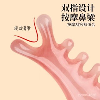 💥挑戰蝦皮最低價💥 按摩梳子頭部經絡梳颳痧頭部按摩梳按鼻器眼部麵部經絡按摩闆